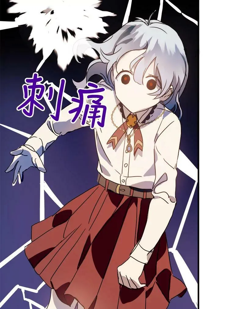 49.正面冲突（2） 第87页
