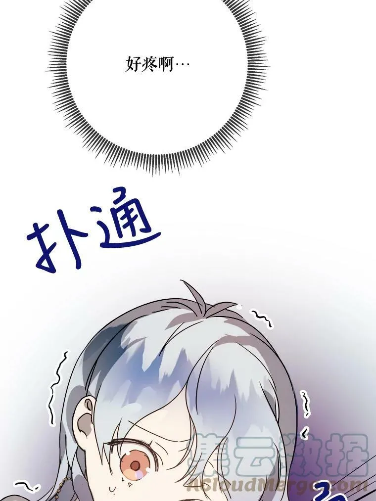 49.正面冲突（2） 第91页