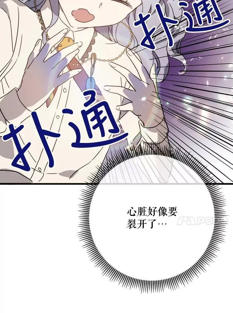 49.正面冲突（2） 第92页