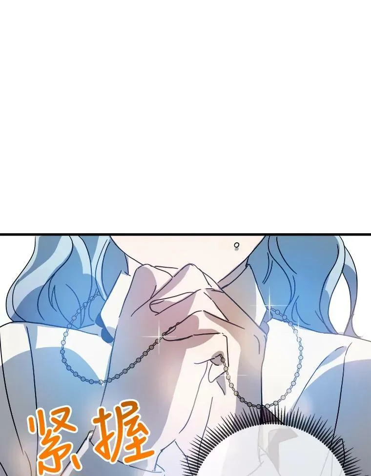49.正面冲突（2） 第93页