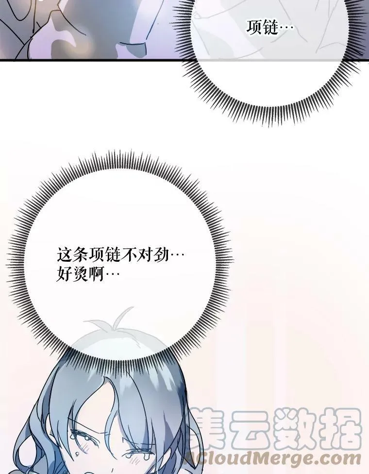 49.正面冲突（2） 第94页