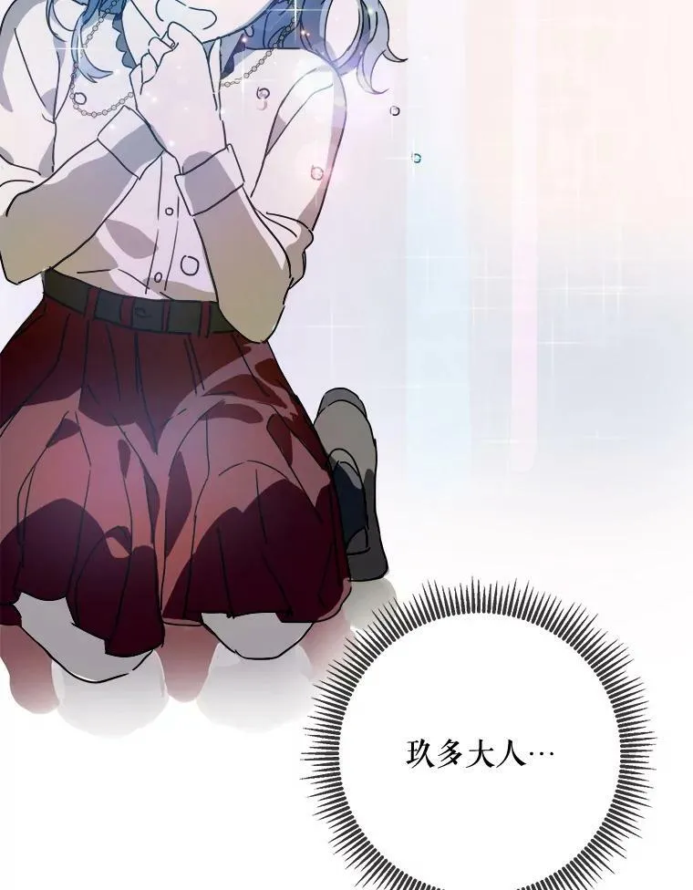 49.正面冲突（2） 第95页