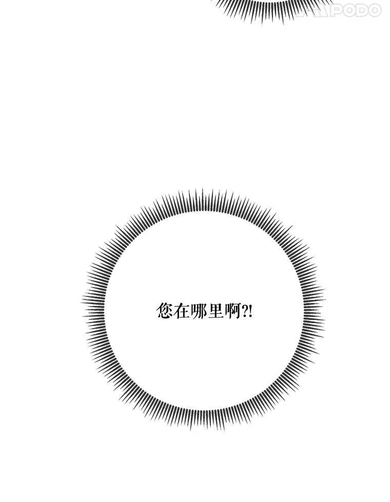 49.正面冲突（2） 第96页