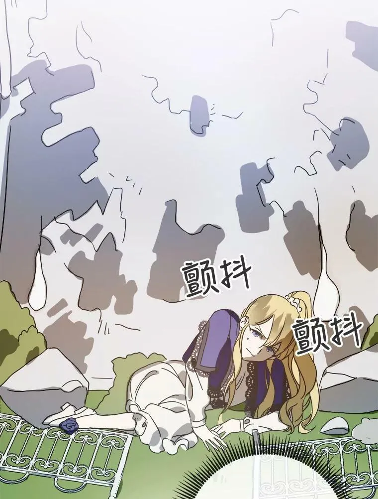 50.正面冲突（3） 第2页