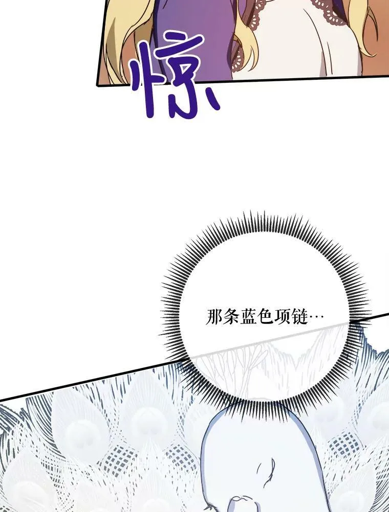 50.正面冲突（3） 第6页