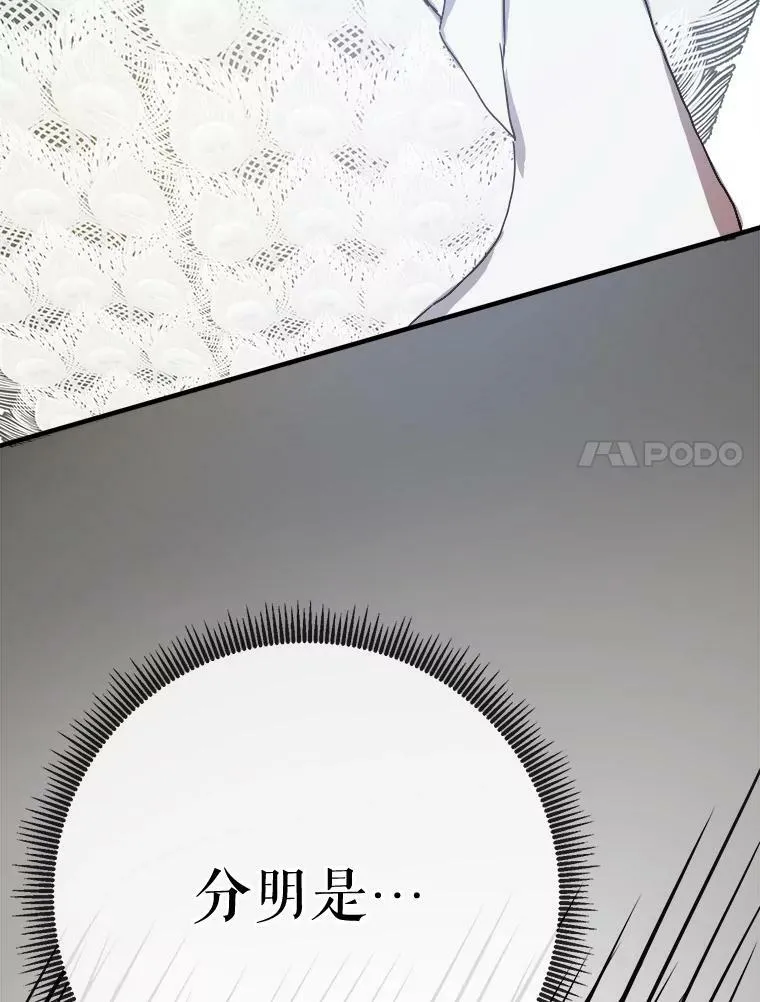 50.正面冲突（3） 第7页
