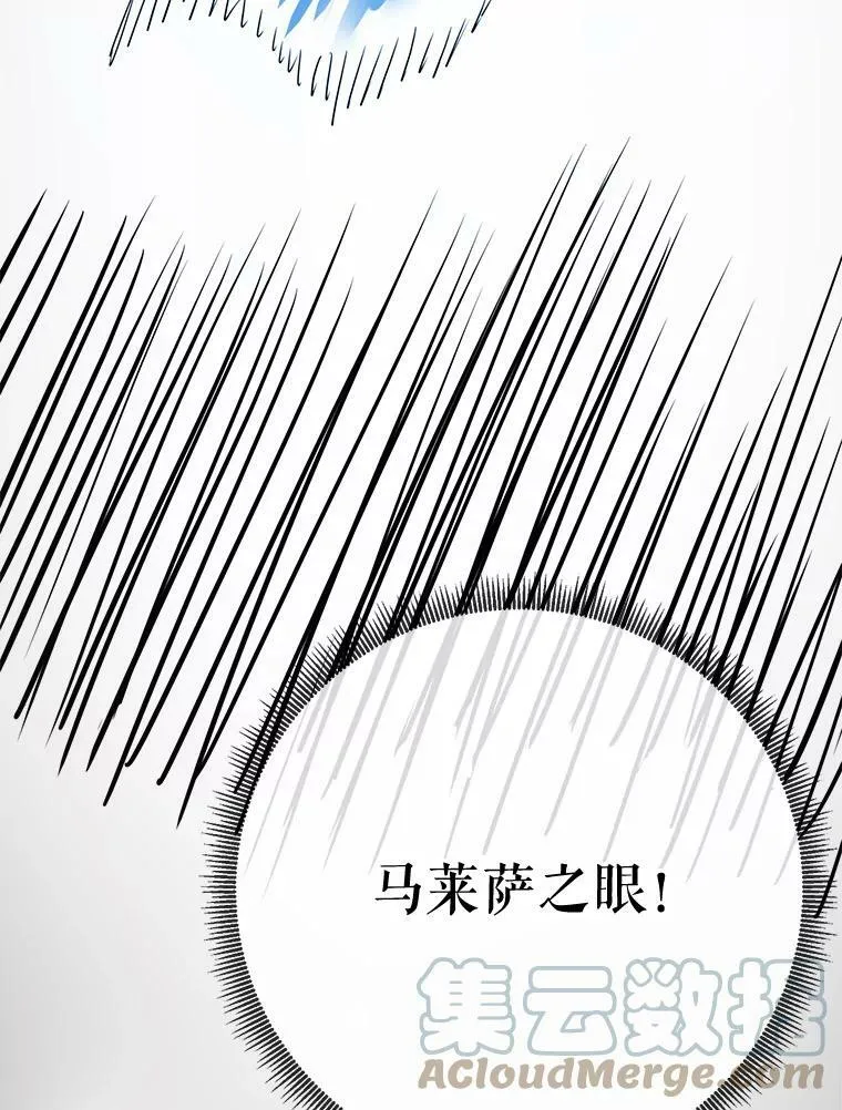 50.正面冲突（3） 第9页