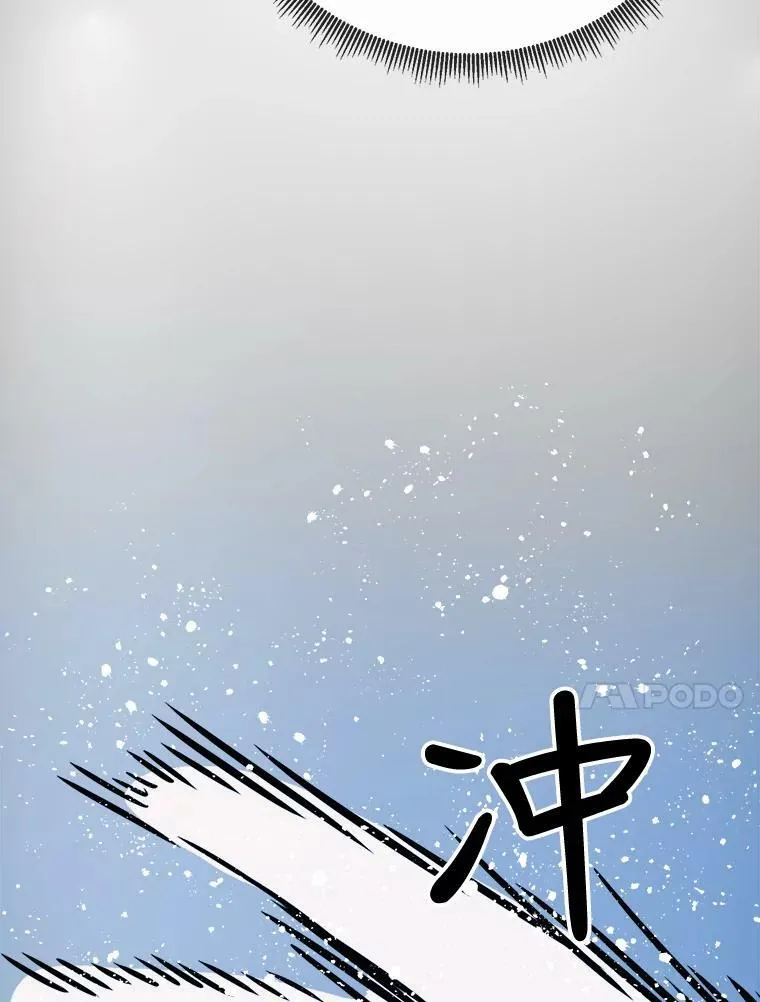 50.正面冲突（3） 第10页