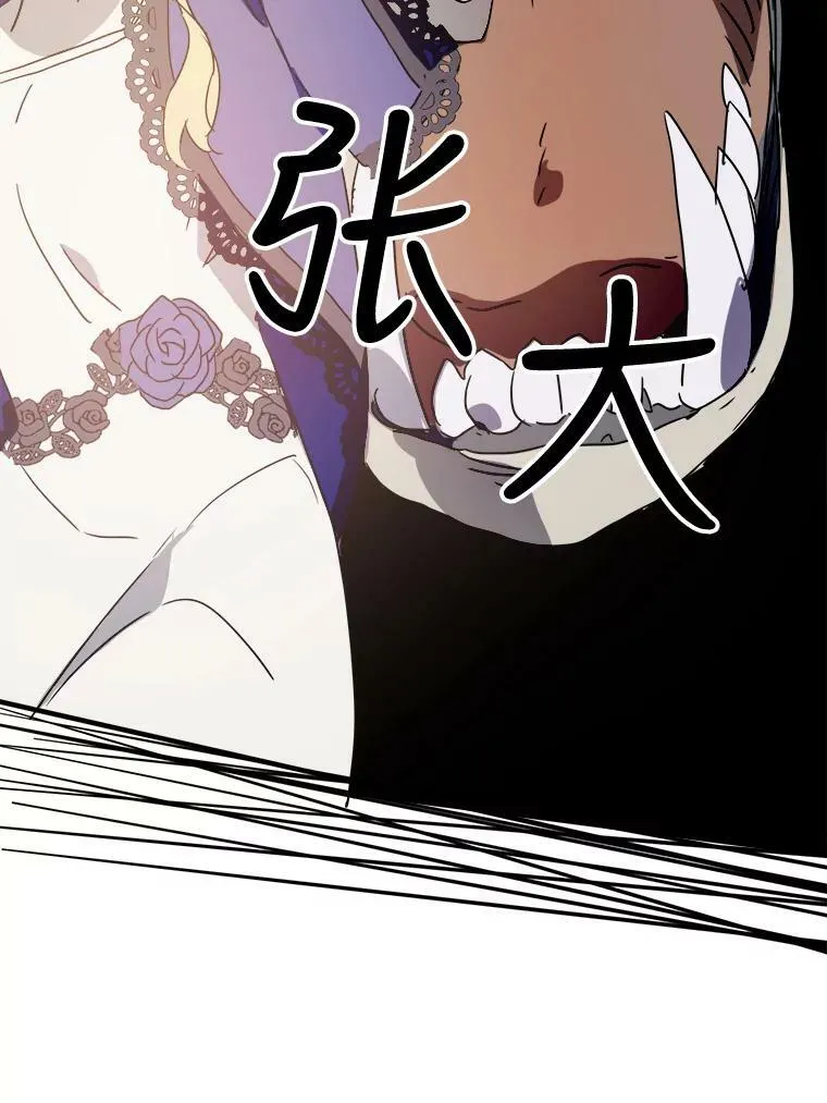 50.正面冲突（3） 第19页