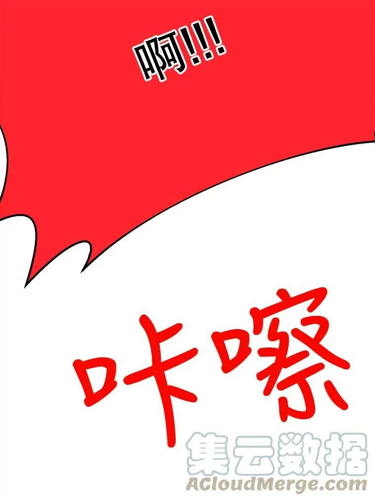 50.正面冲突（3） 第21页