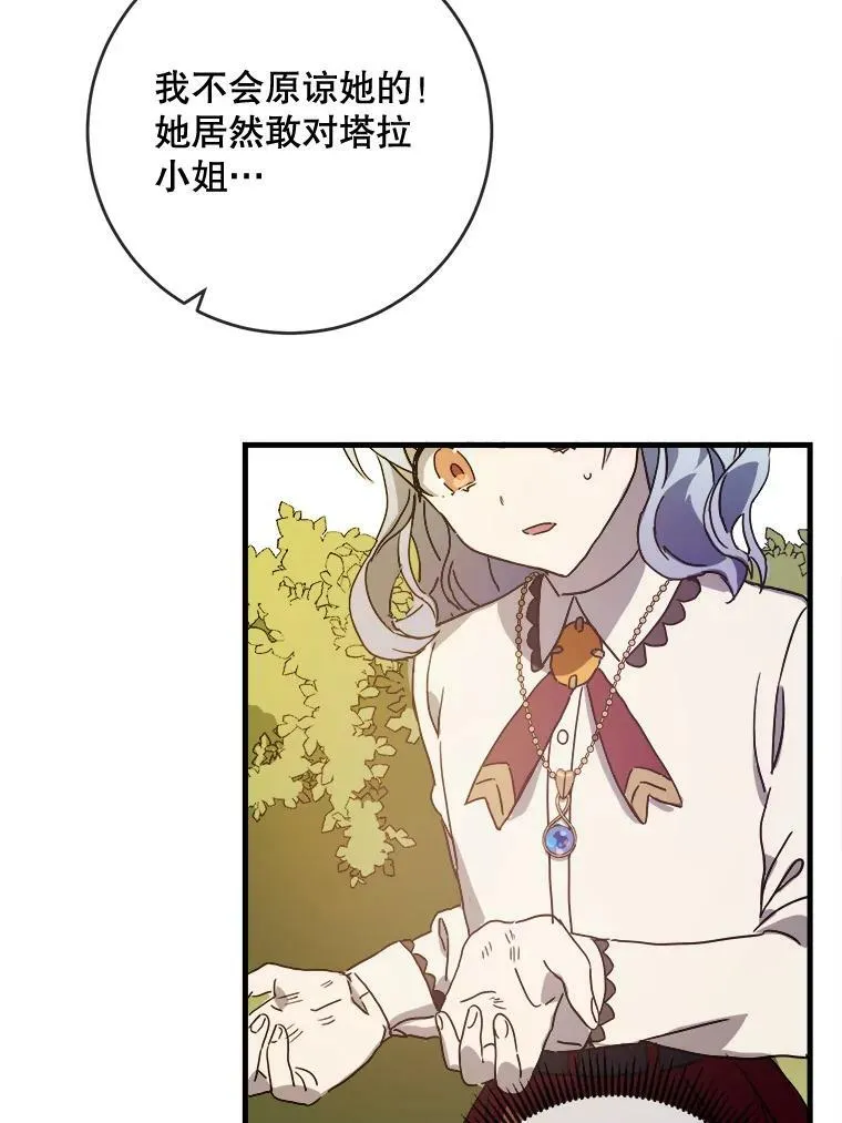 50.正面冲突（3） 第35页