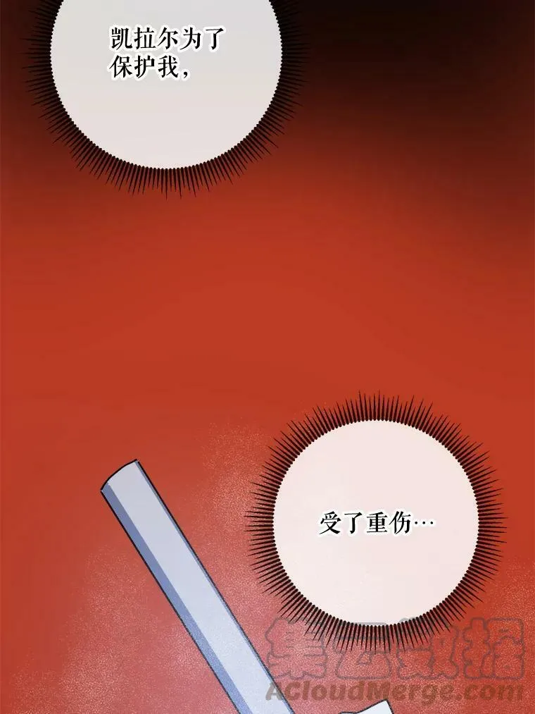 50.正面冲突（3） 第37页
