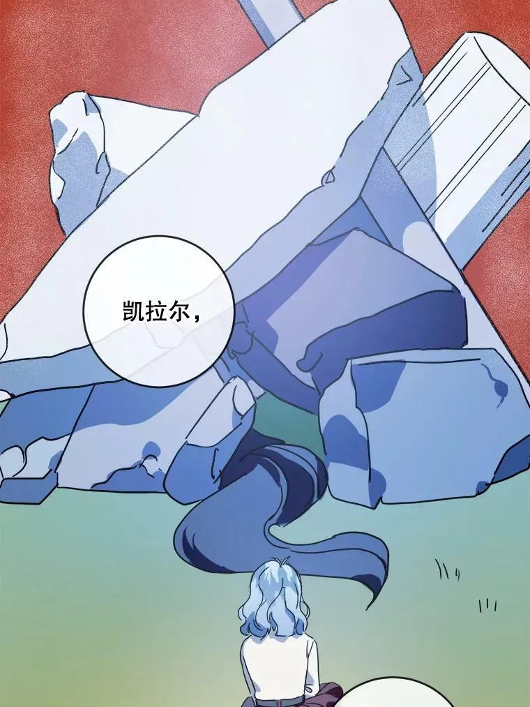 50.正面冲突（3） 第38页