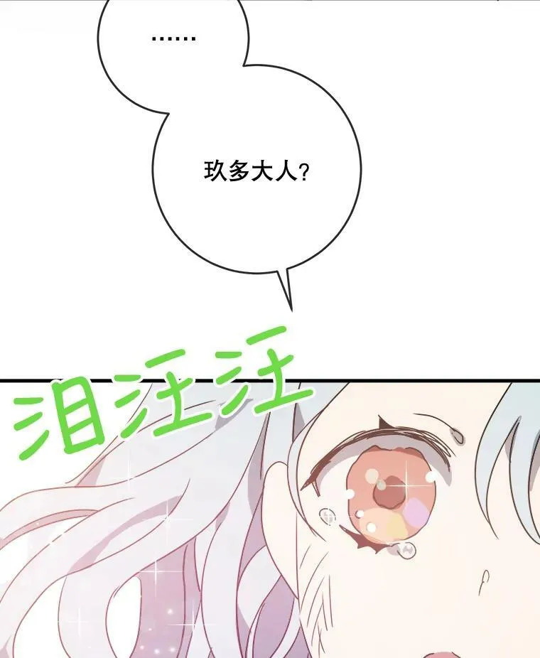 50.正面冲突（3） 第58页