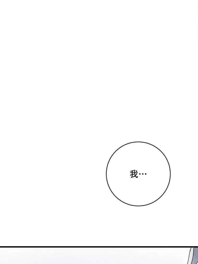 50.正面冲突（3） 第62页