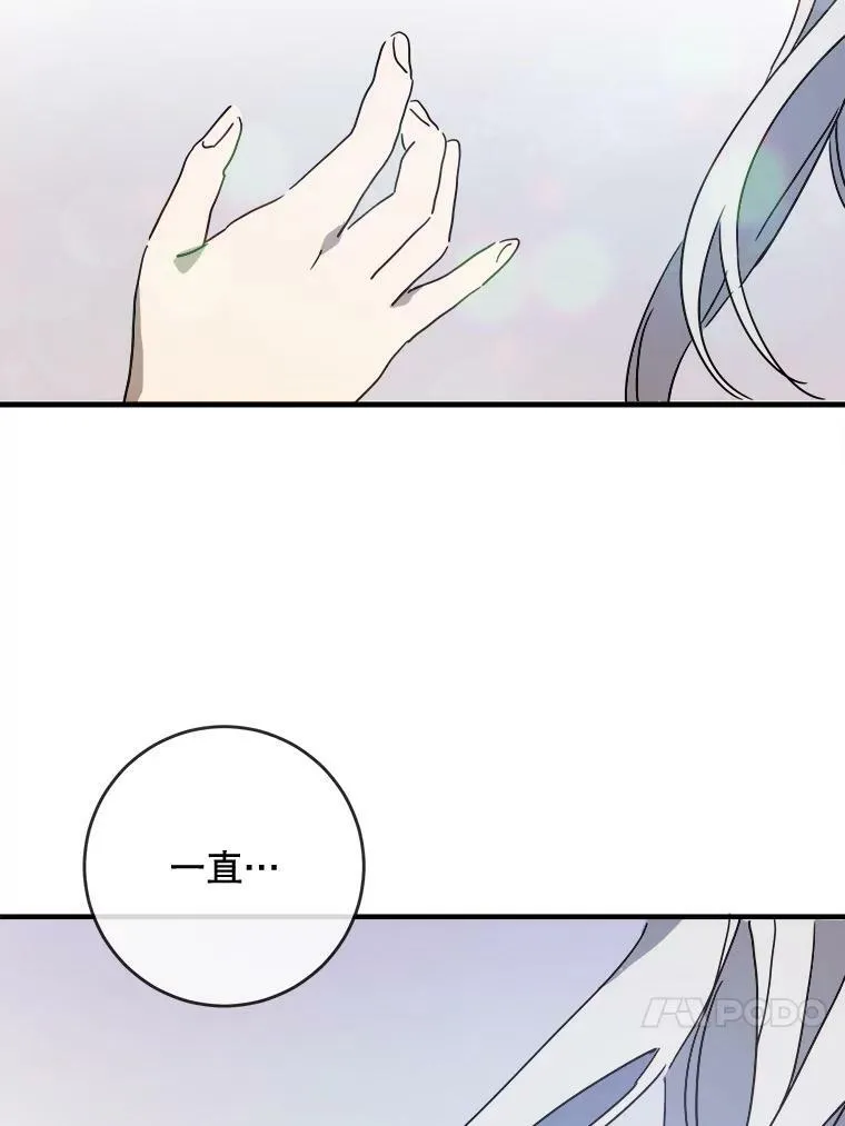 50.正面冲突（3） 第63页