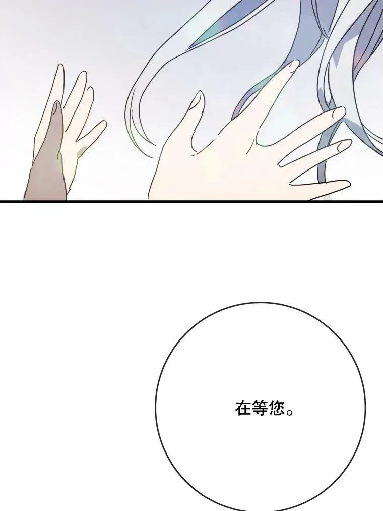50.正面冲突（3） 第64页