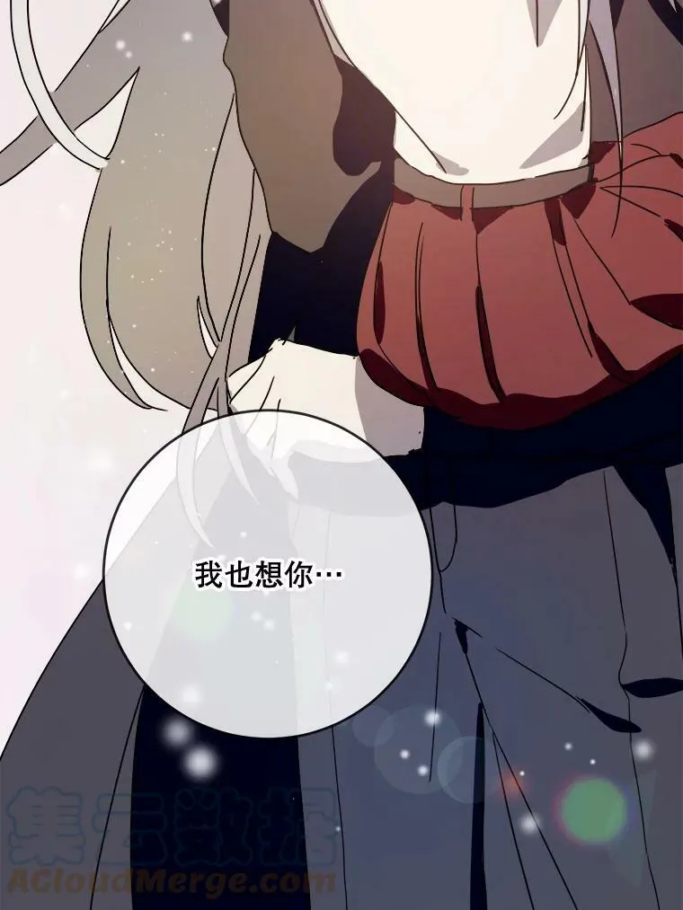 50.正面冲突（3） 第69页