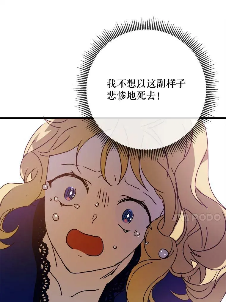 50.正面冲突（3） 第76页