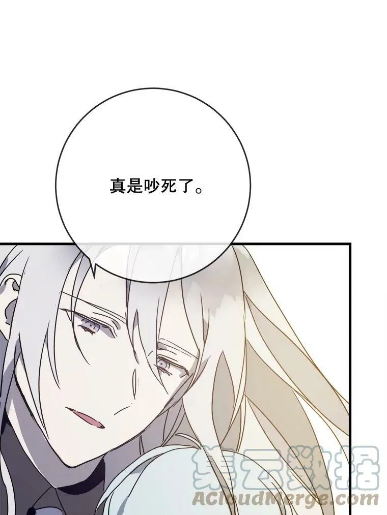 50.正面冲突（3） 第85页