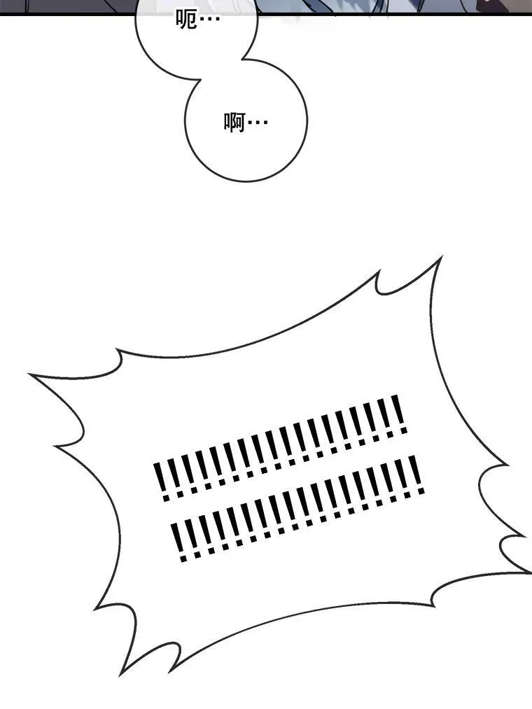 50.正面冲突（3） 第87页