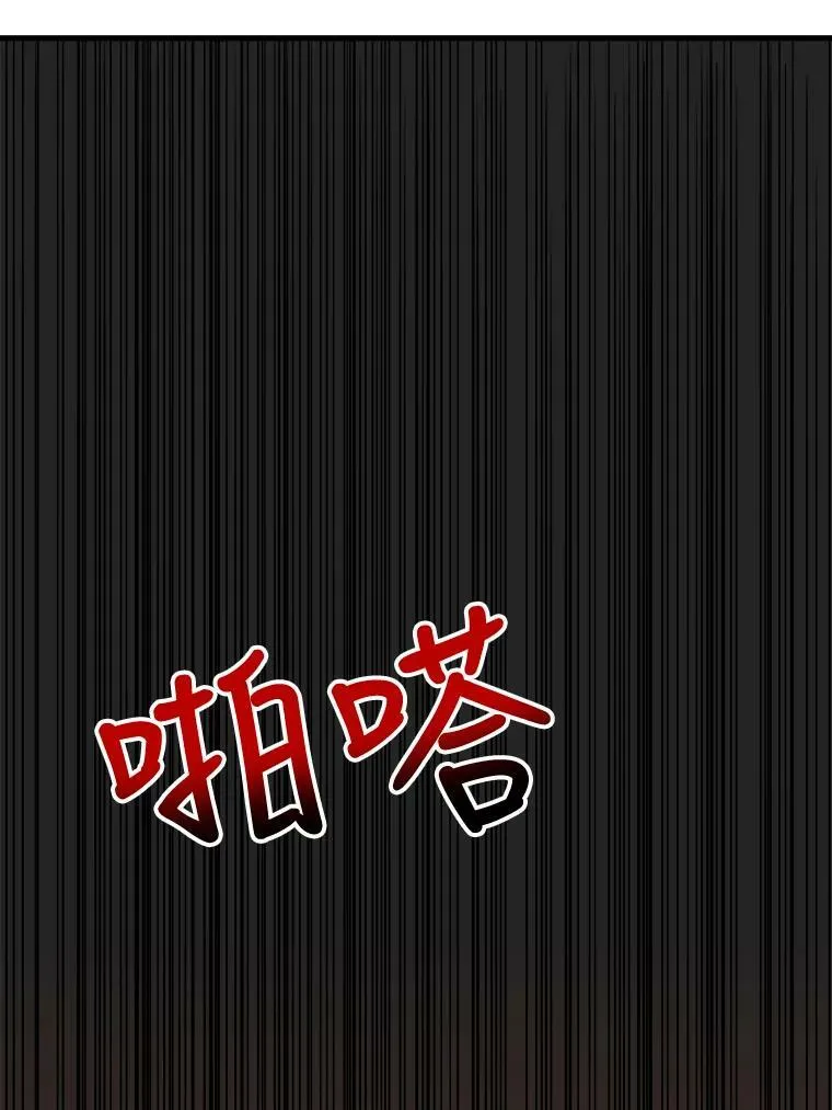 50.正面冲突（3） 第88页