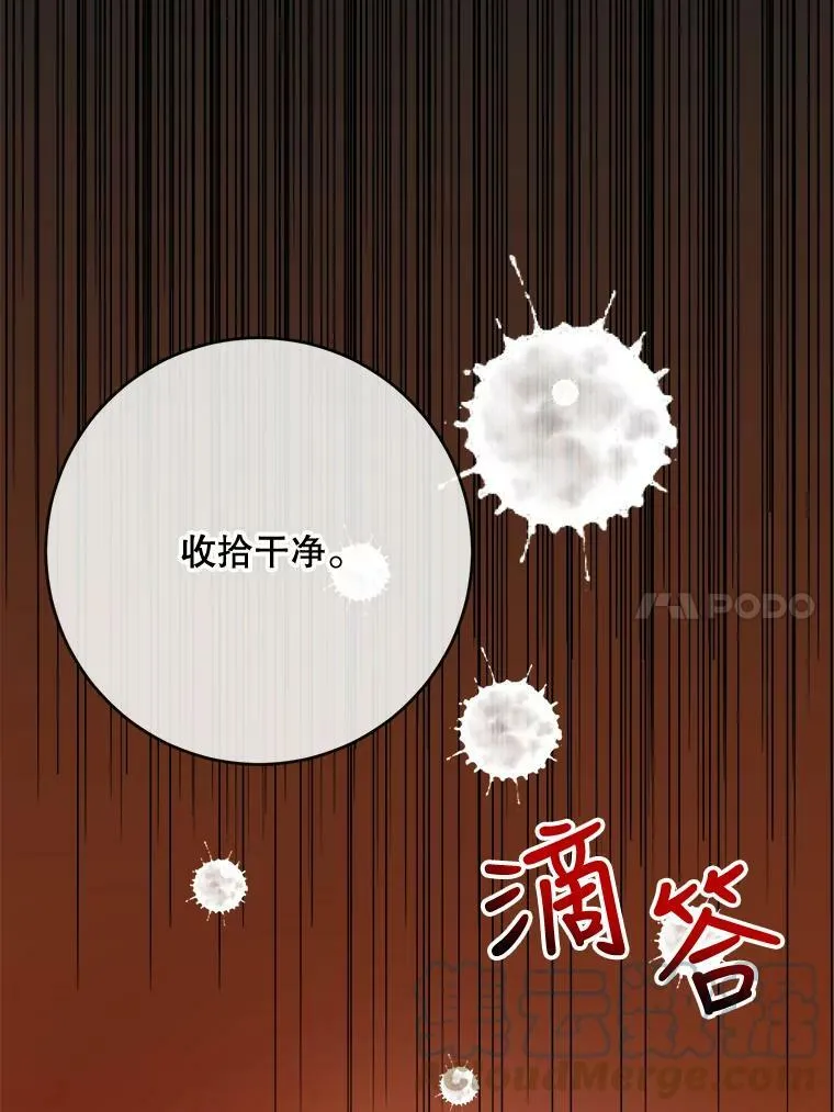 50.正面冲突（3） 第89页