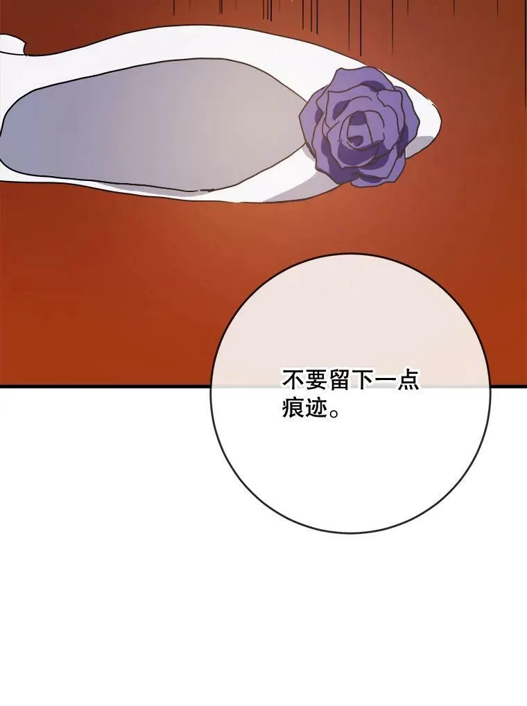 50.正面冲突（3） 第90页
