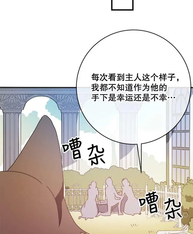 50.正面冲突（3） 第92页