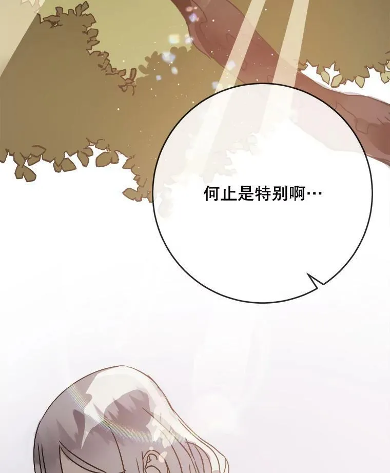 50.正面冲突（3） 第98页