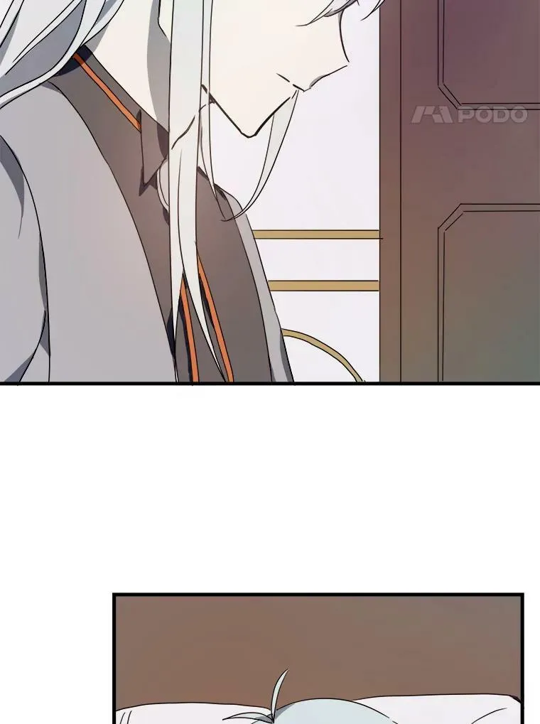 51.塔拉的魔力 第4页