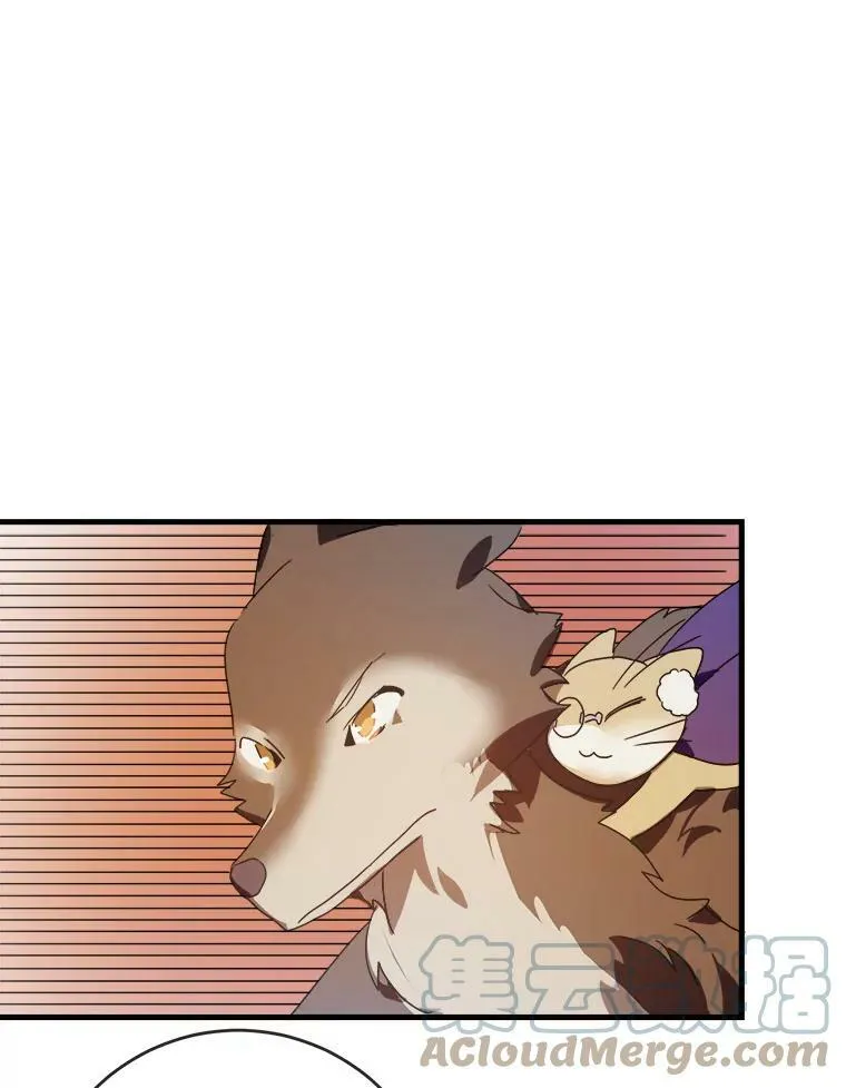 51.塔拉的魔力 第49页
