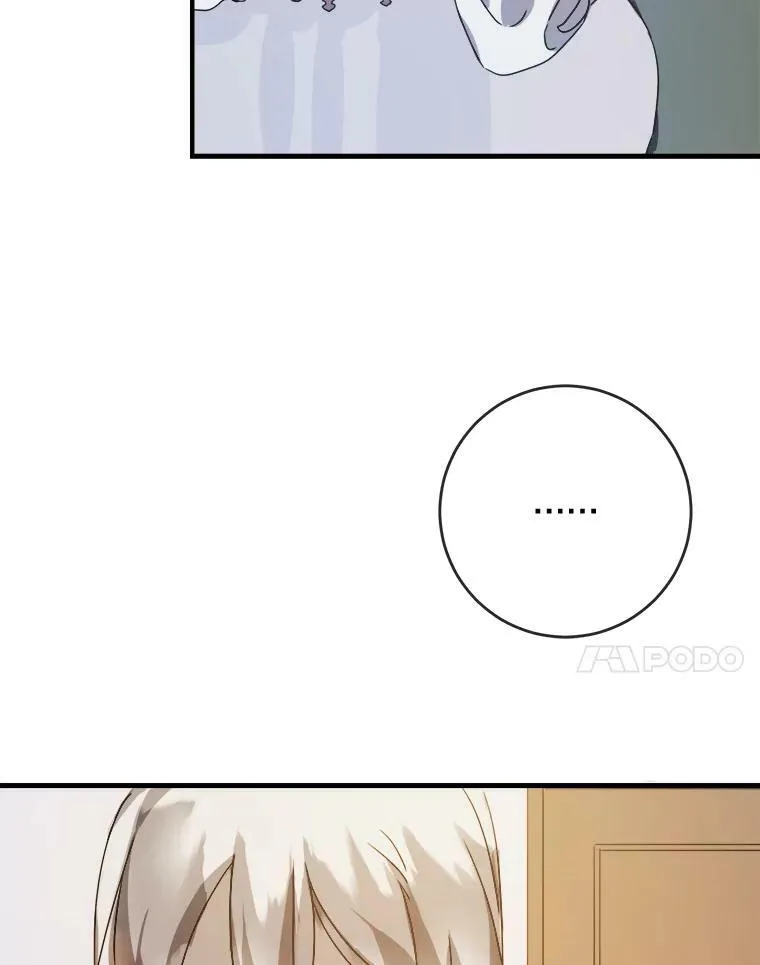 51.塔拉的魔力 第68页