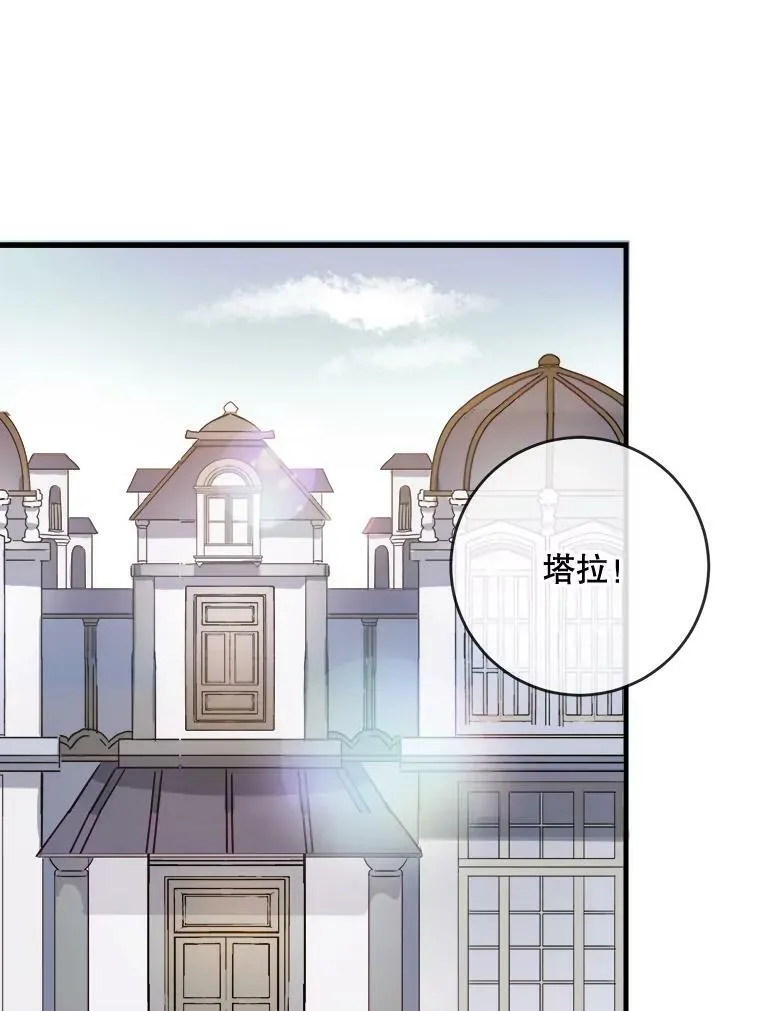 52.玖多回城 第4页