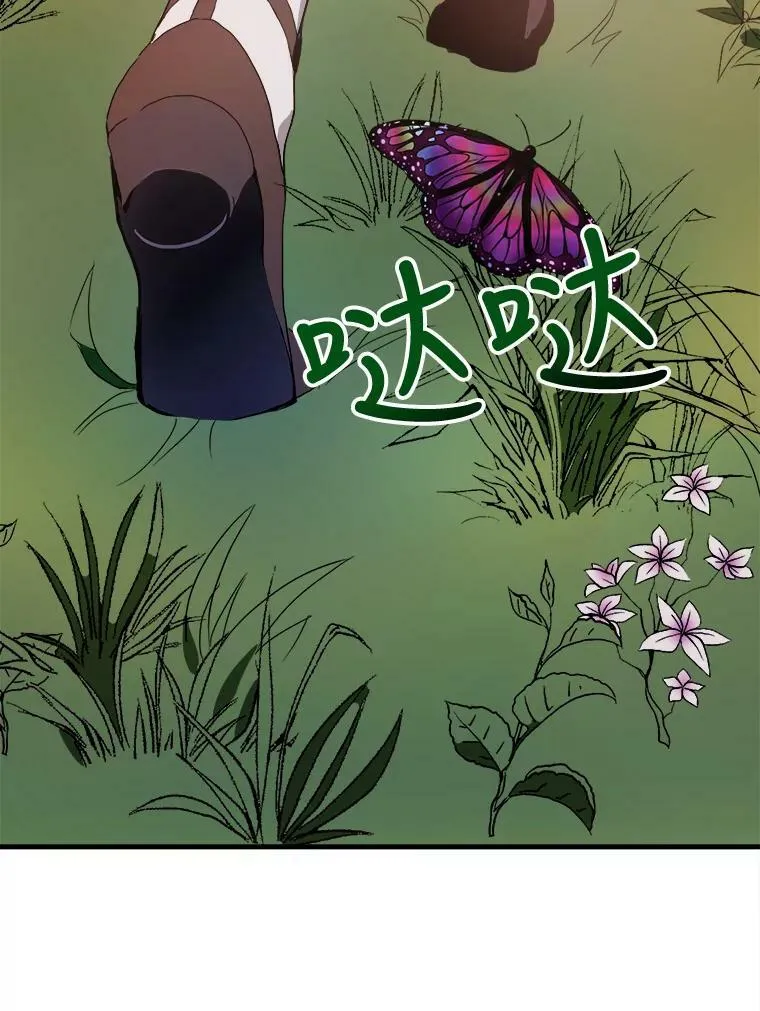 52.玖多回城 第7页