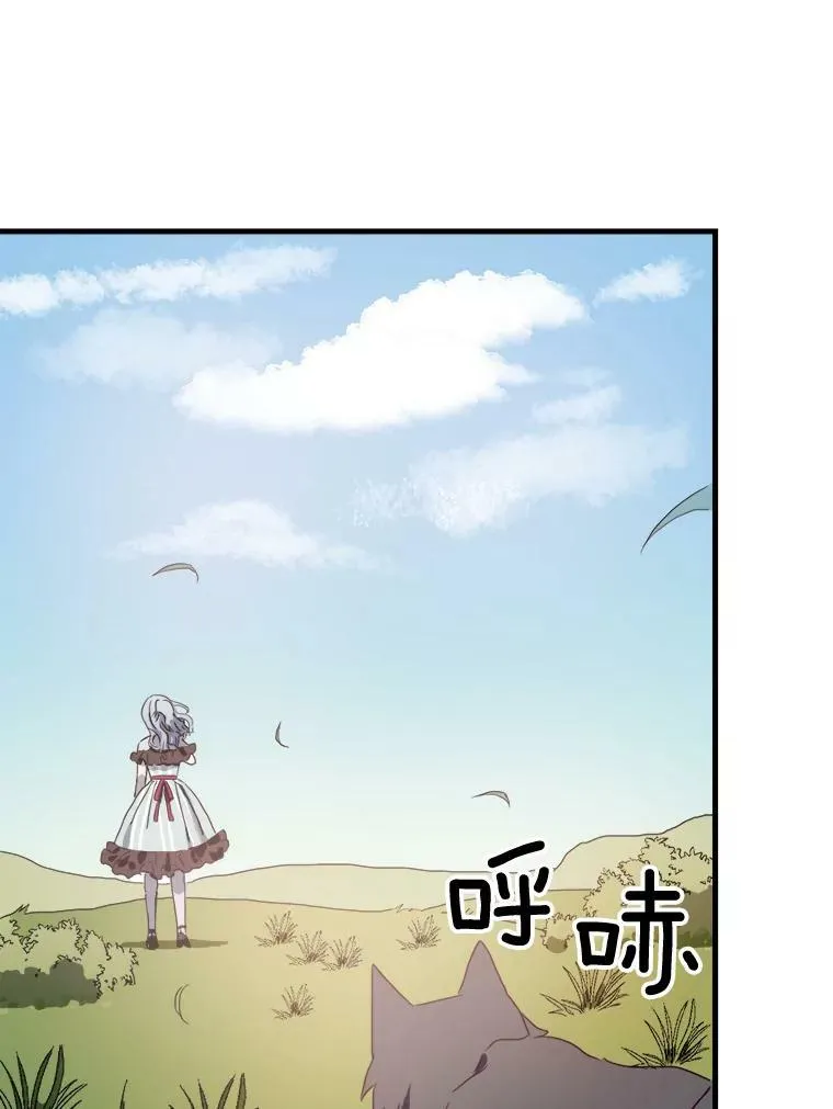 52.玖多回城 第10页