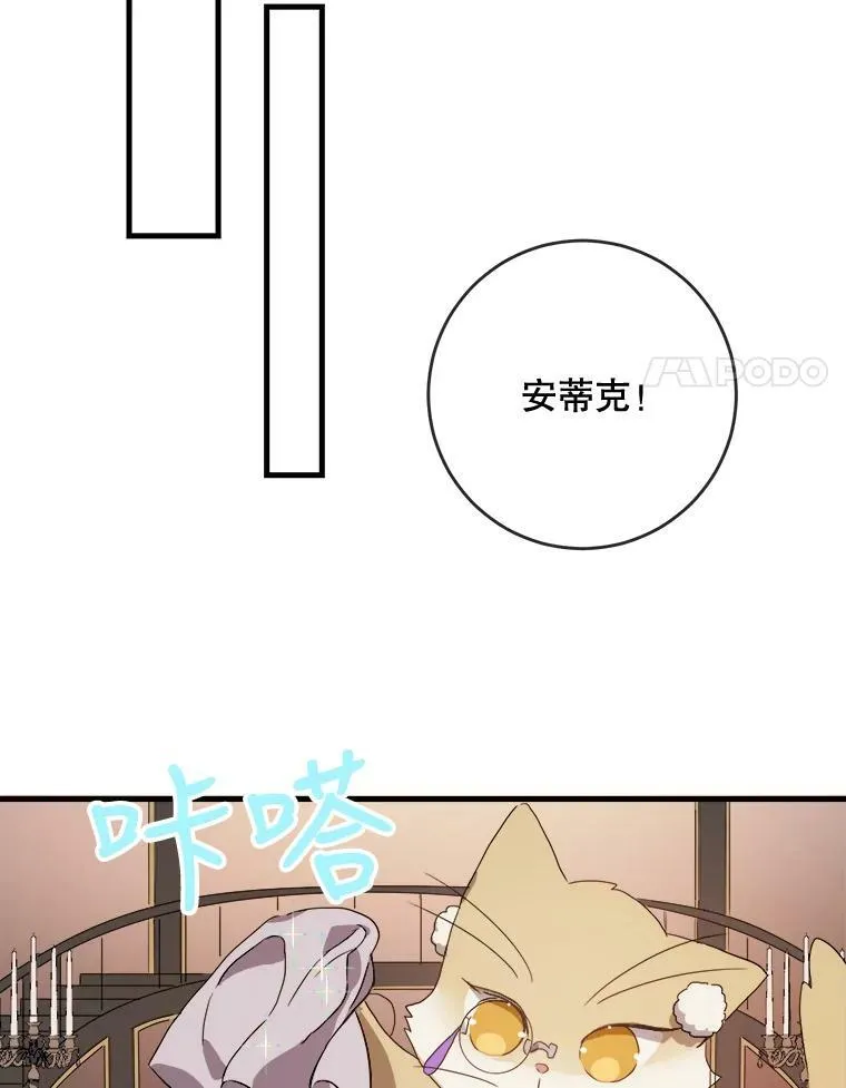 52.玖多回城 第31页