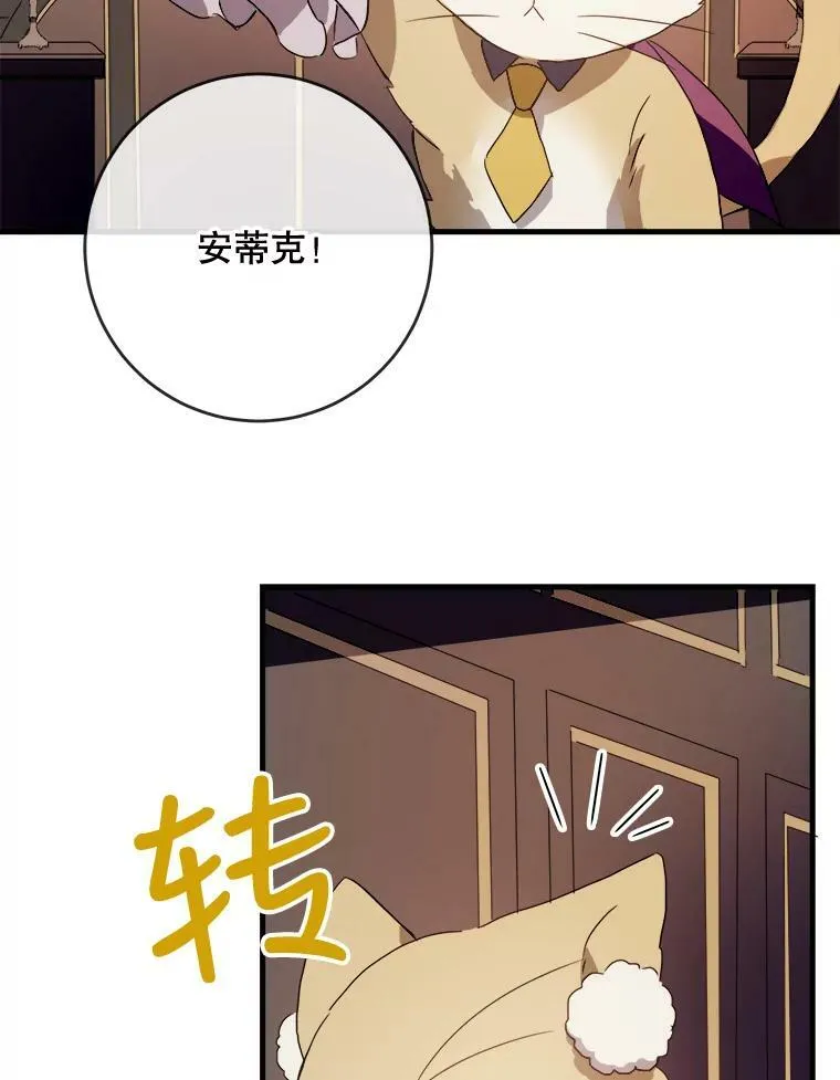 52.玖多回城 第32页