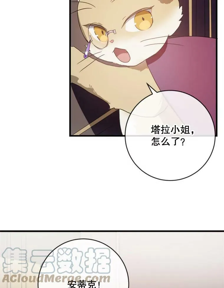 52.玖多回城 第33页
