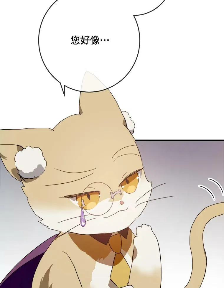 52.玖多回城 第39页