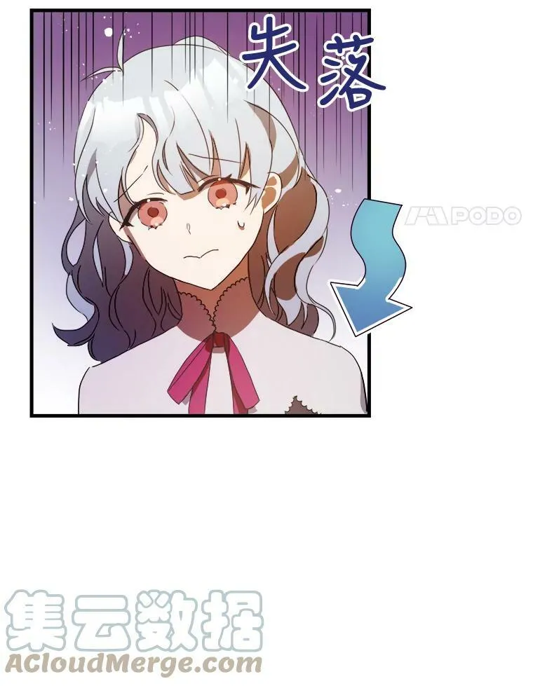 52.玖多回城 第41页