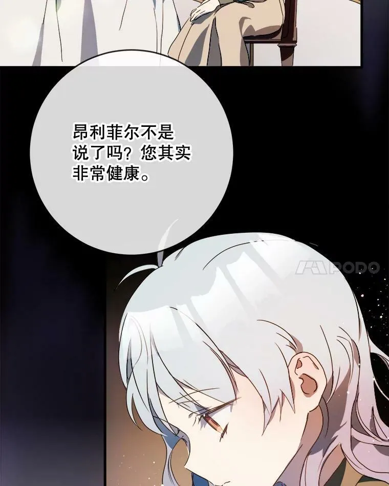 52.玖多回城 第51页