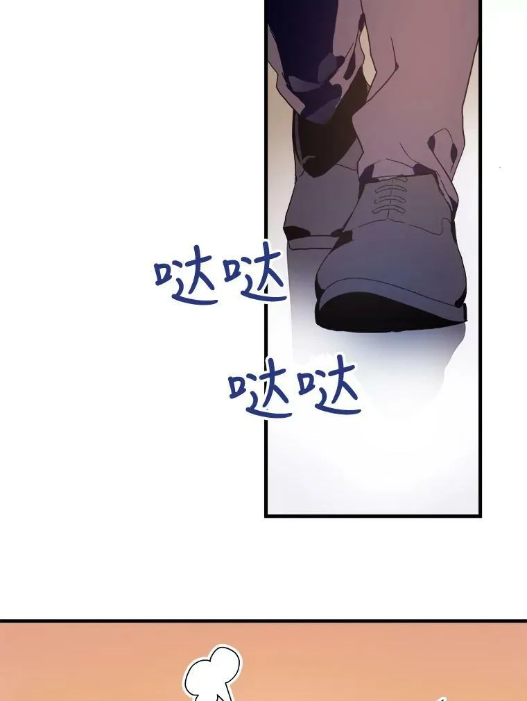 52.玖多回城 第56页