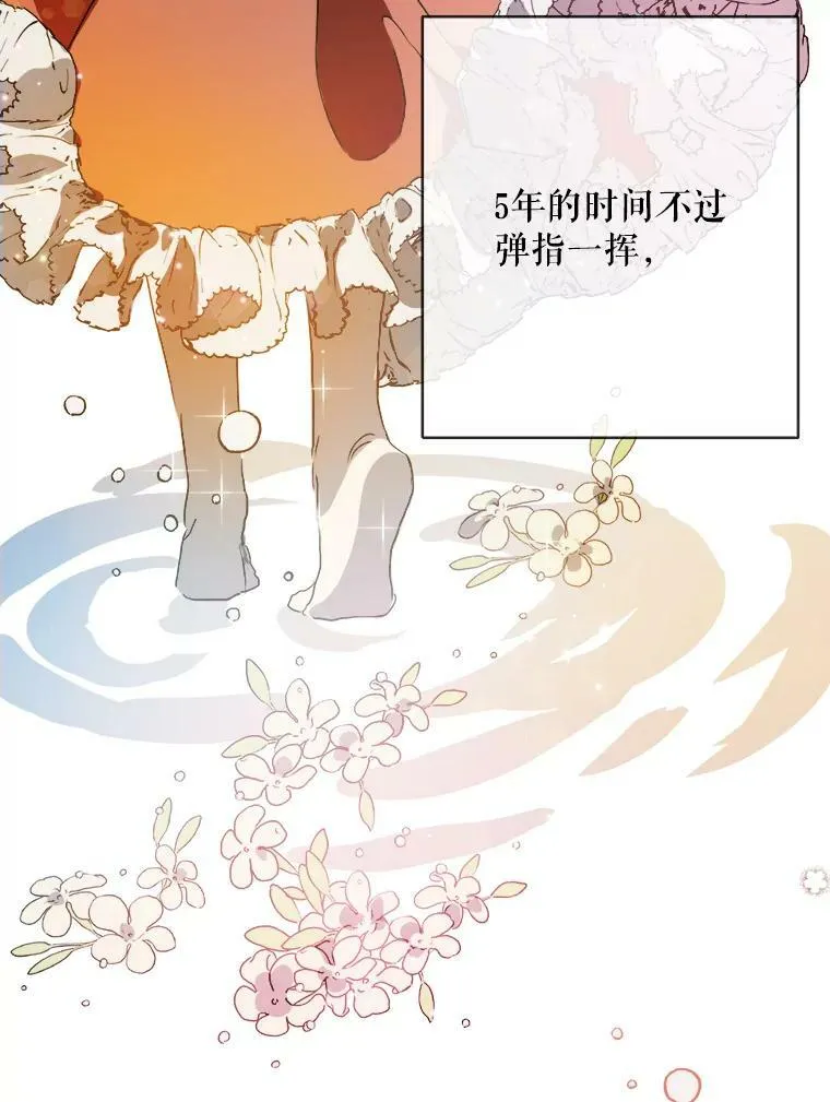 52.玖多回城 第92页