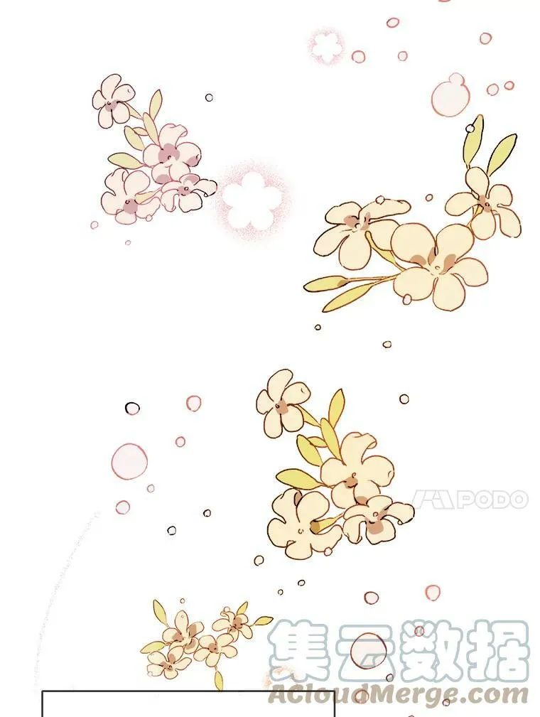 52.玖多回城 第93页