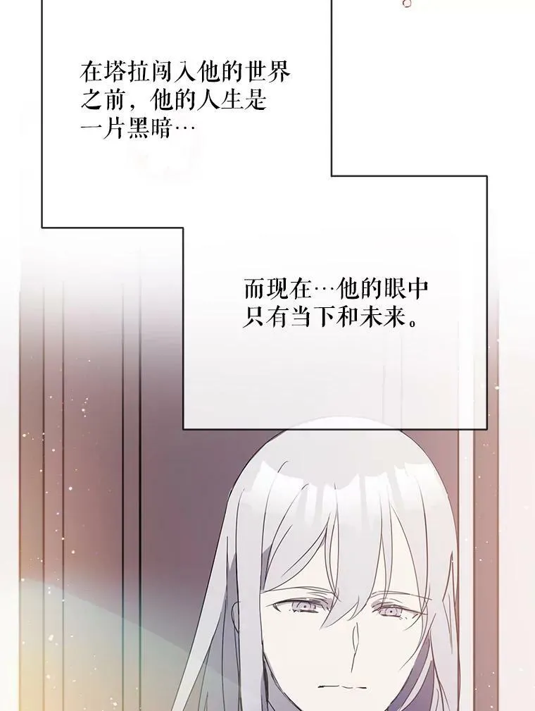 52.玖多回城 第94页