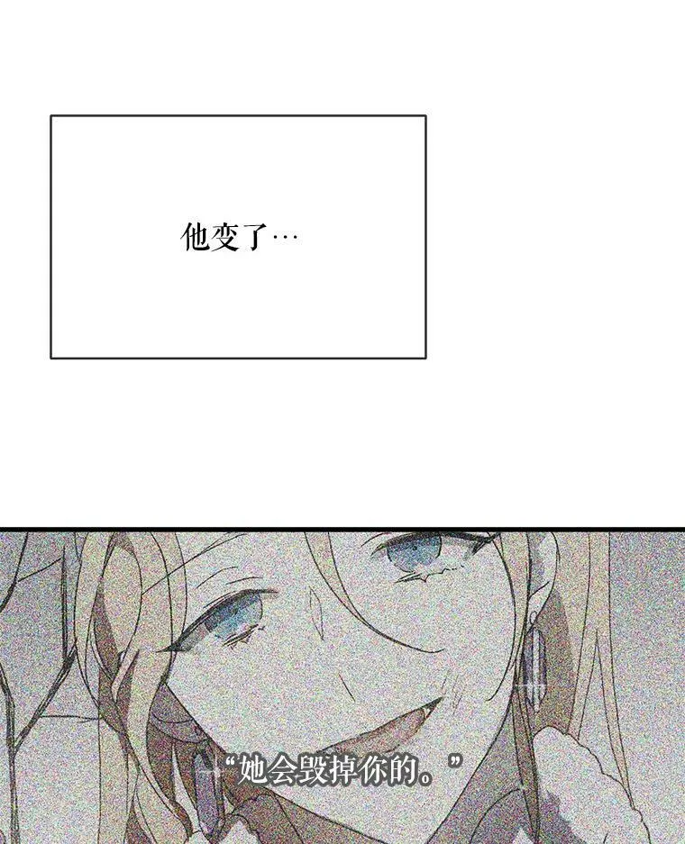52.玖多回城 第96页