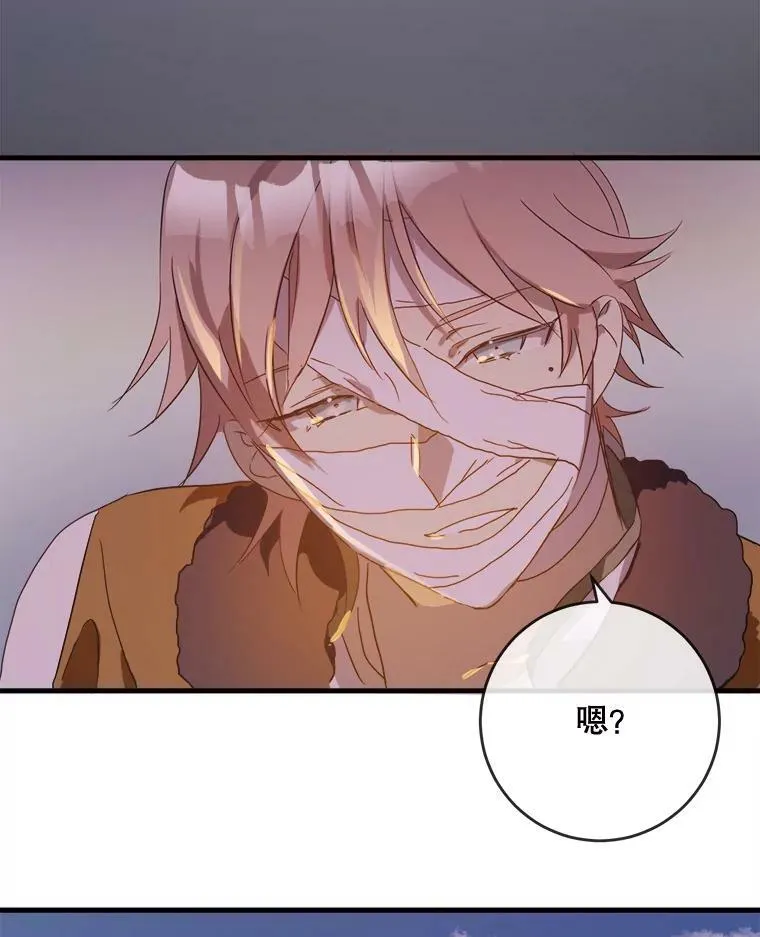 52.玖多回城 第102页