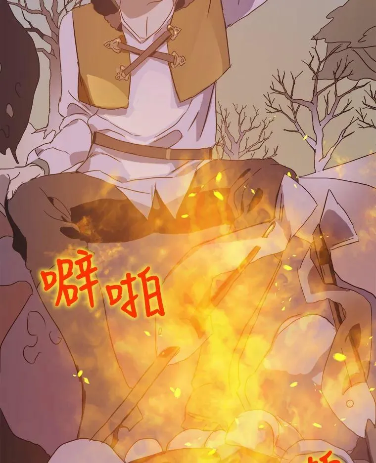 52.玖多回城 第104页