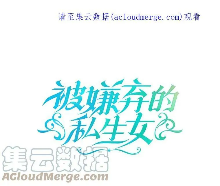 52.玖多回城 第107页